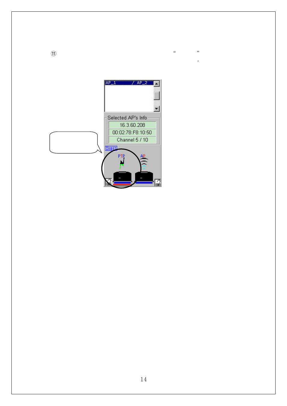 Samsung SWL-4000AP User Manual | Page 18 / 89