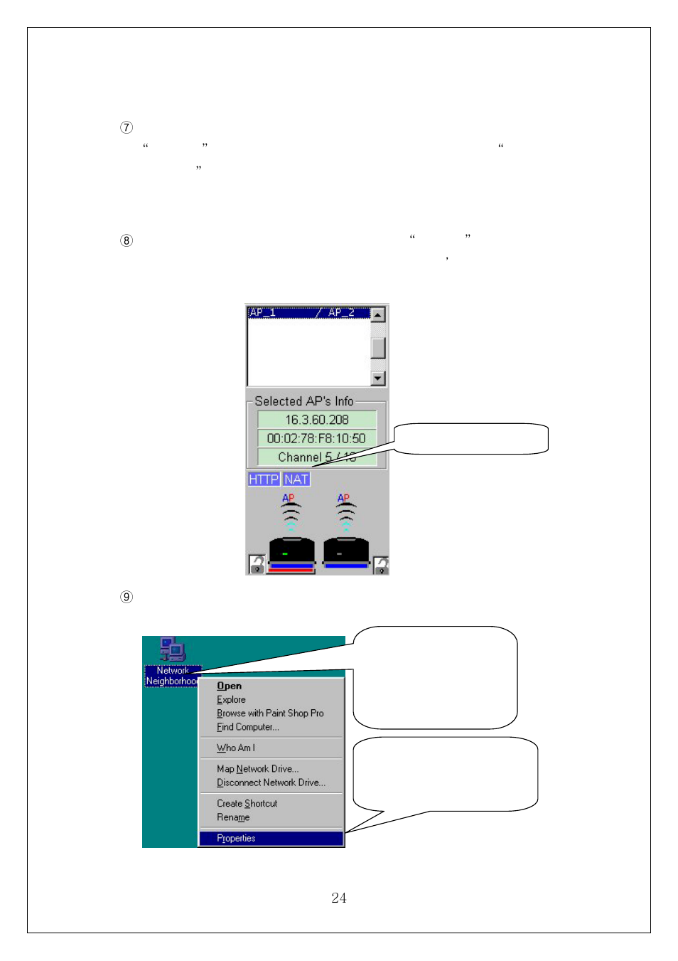 Samsung SWL-4000AP User Manual | Page 28 / 89