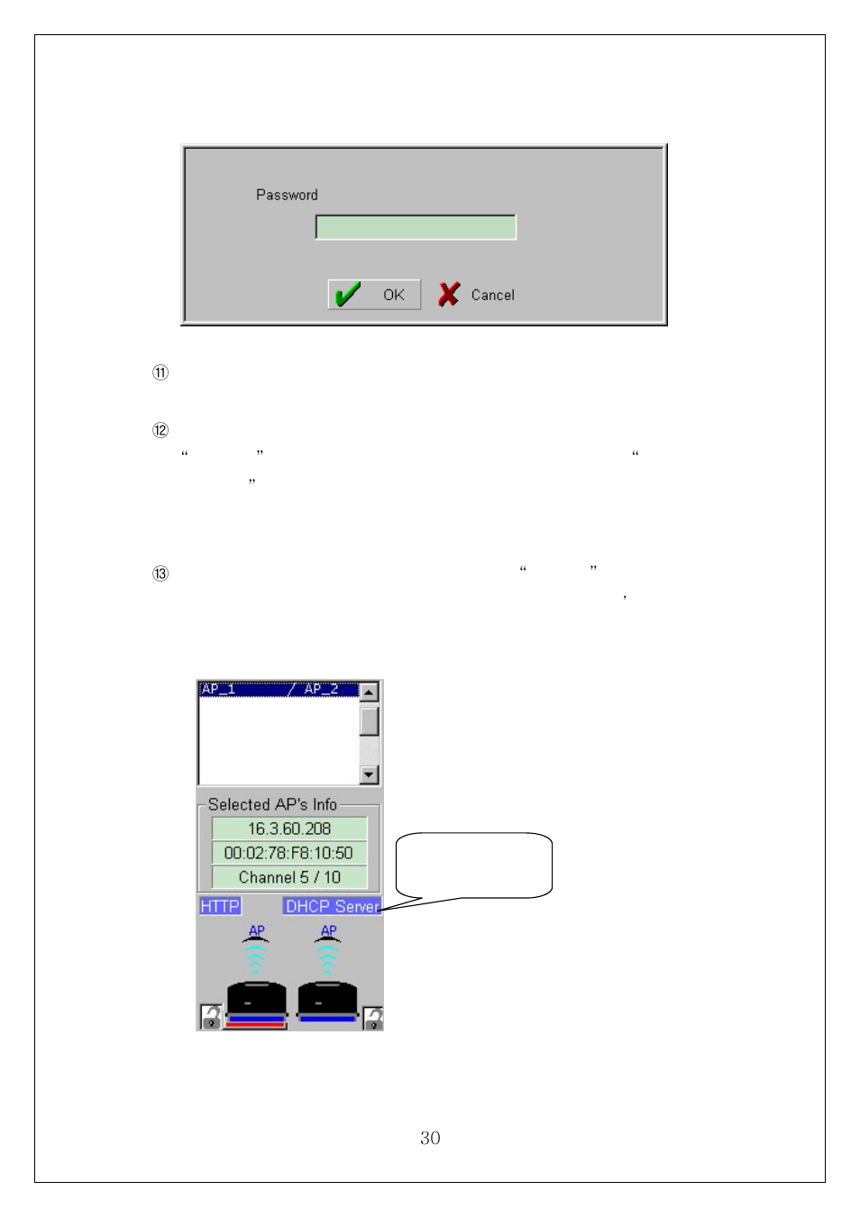Samsung SWL-4000AP User Manual | Page 34 / 89