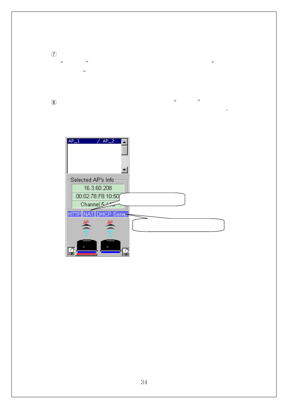 Samsung SWL-4000AP User Manual | Page 38 / 89