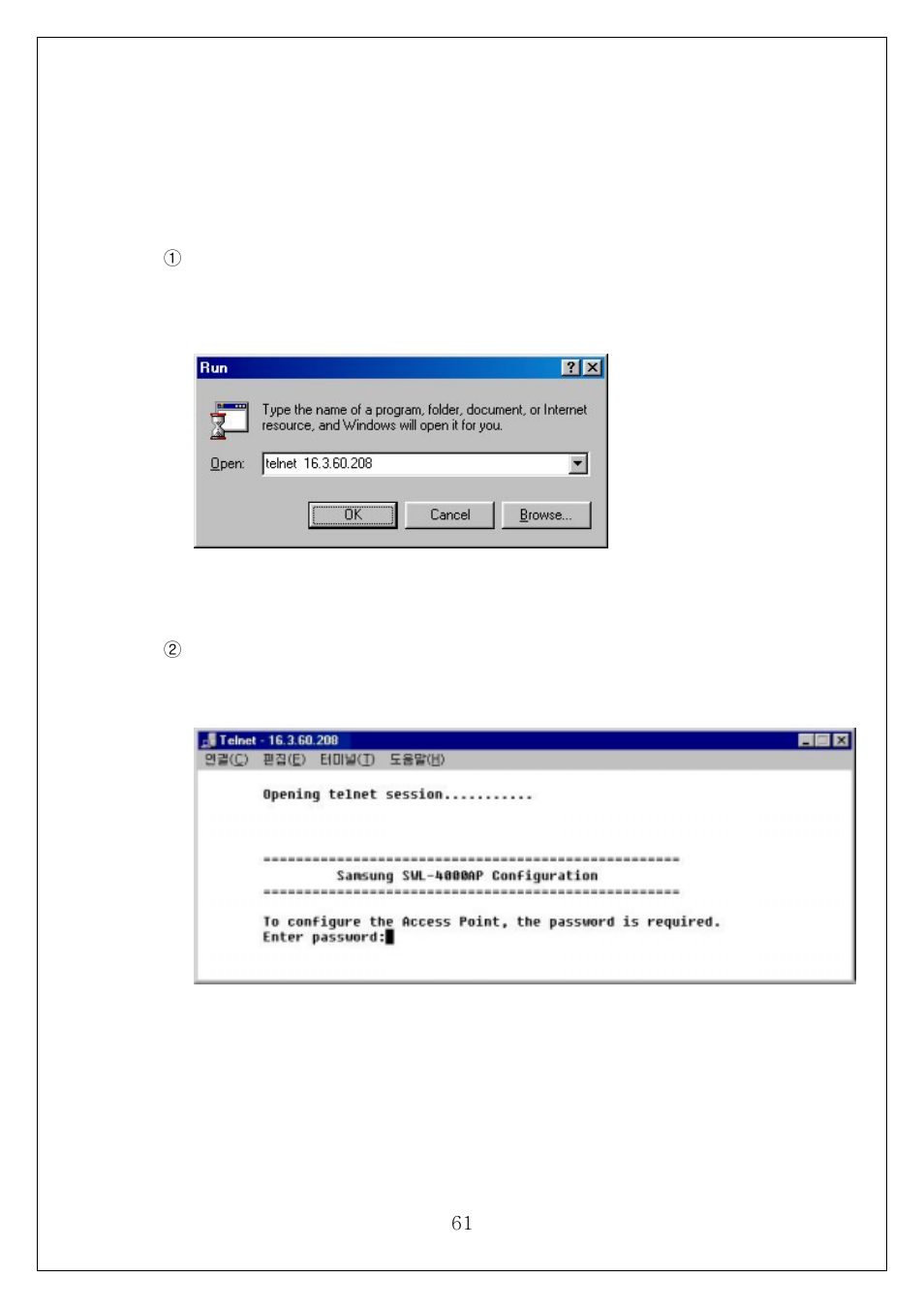 Ap setting using telnet | Samsung SWL-4000AP User Manual | Page 65 / 89