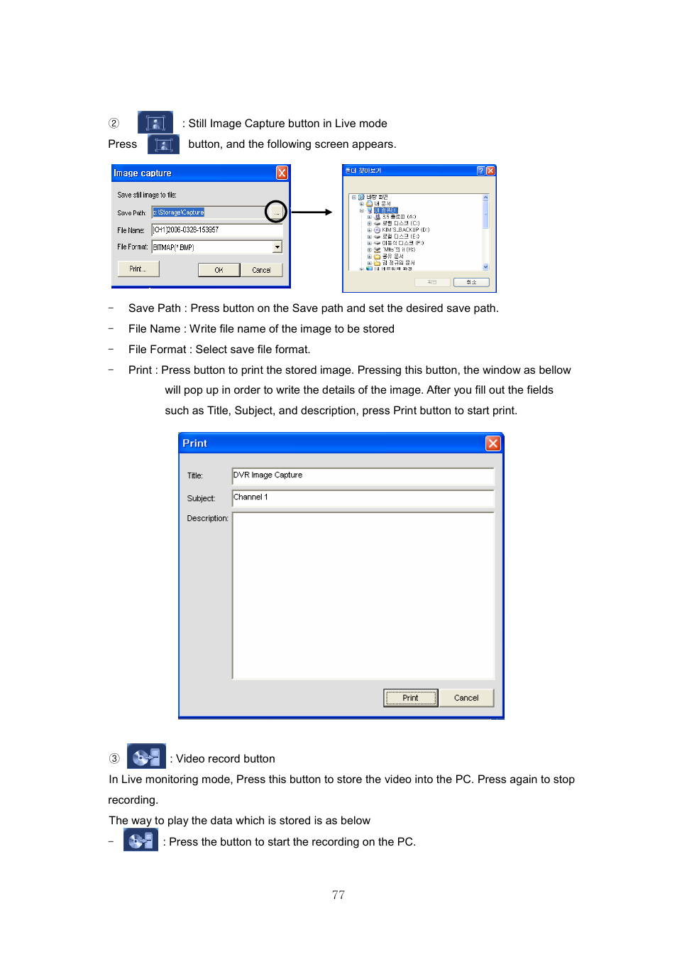 Samsung SVR-440 User Manual | Page 77 / 85