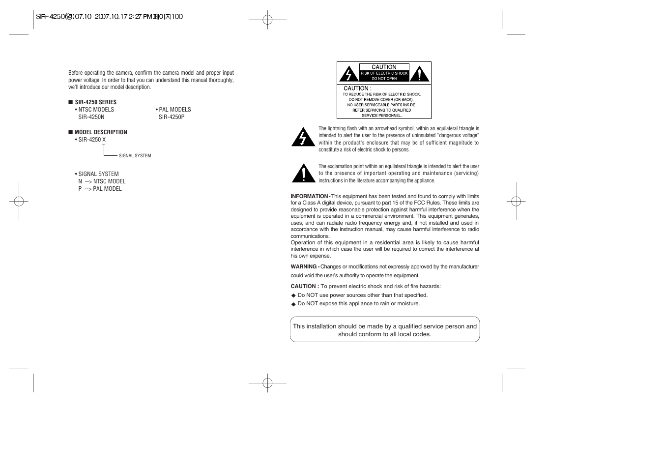 Samsung SIR-4250 User Manual | Page 2 / 22