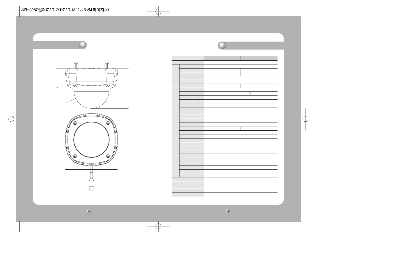 Dimension specifications | Samsung SIR-4250 User Manual | Page 21 / 22