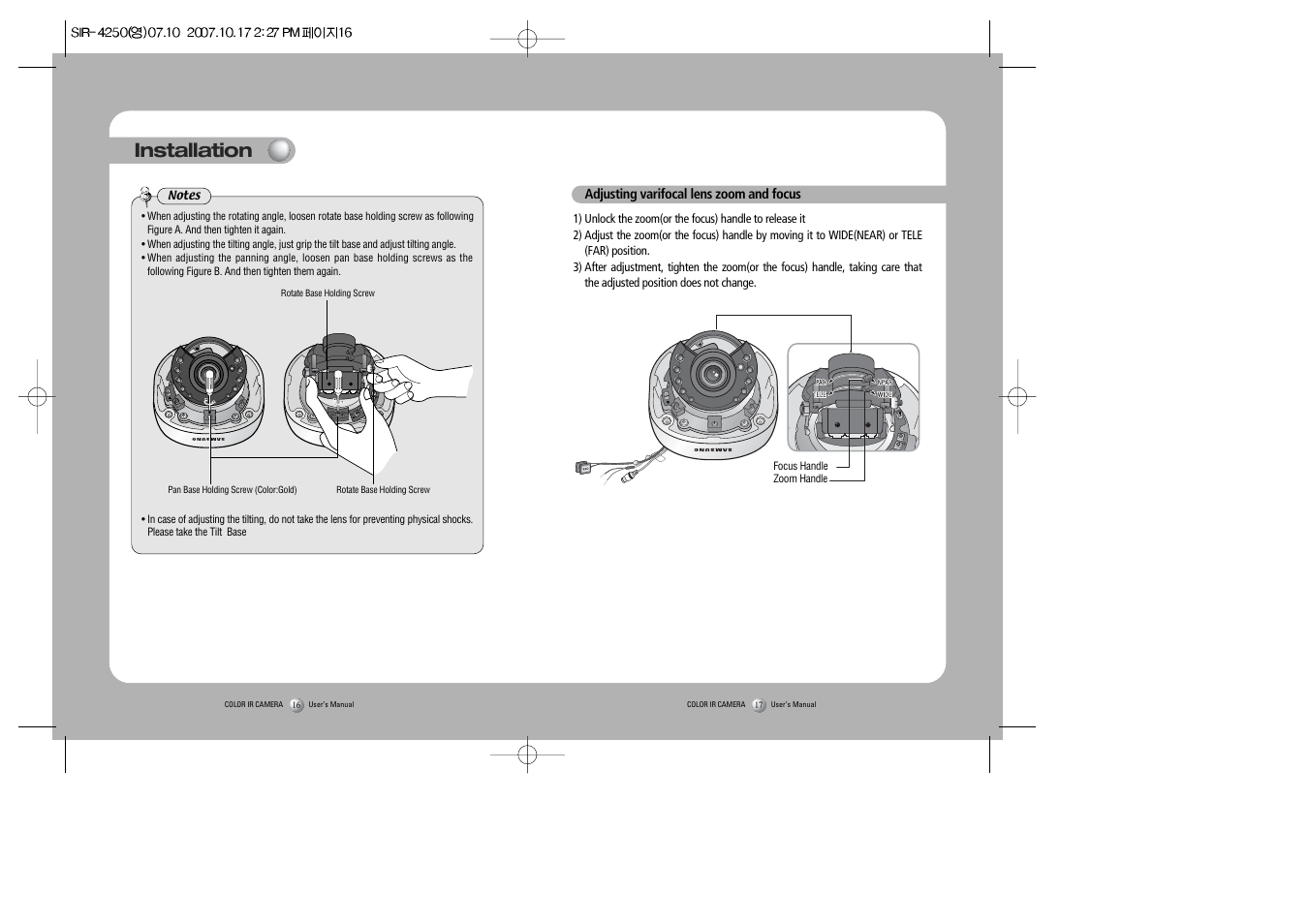 Installation | Samsung SIR-4250 User Manual | Page 9 / 22