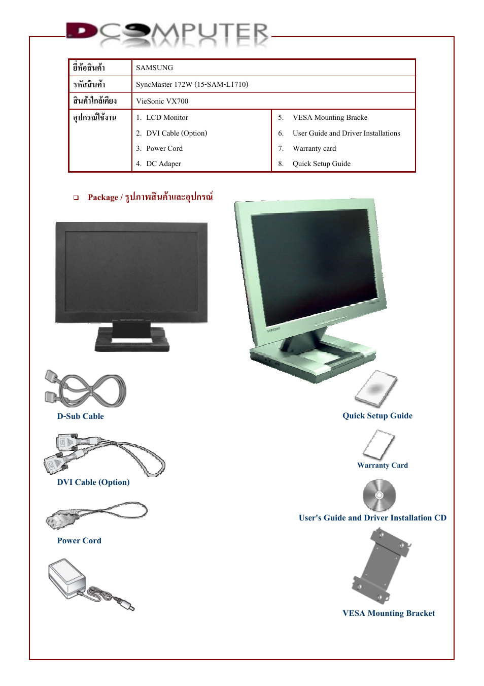 Samsung SYNCMASTER VX700 User Manual | 9 pages