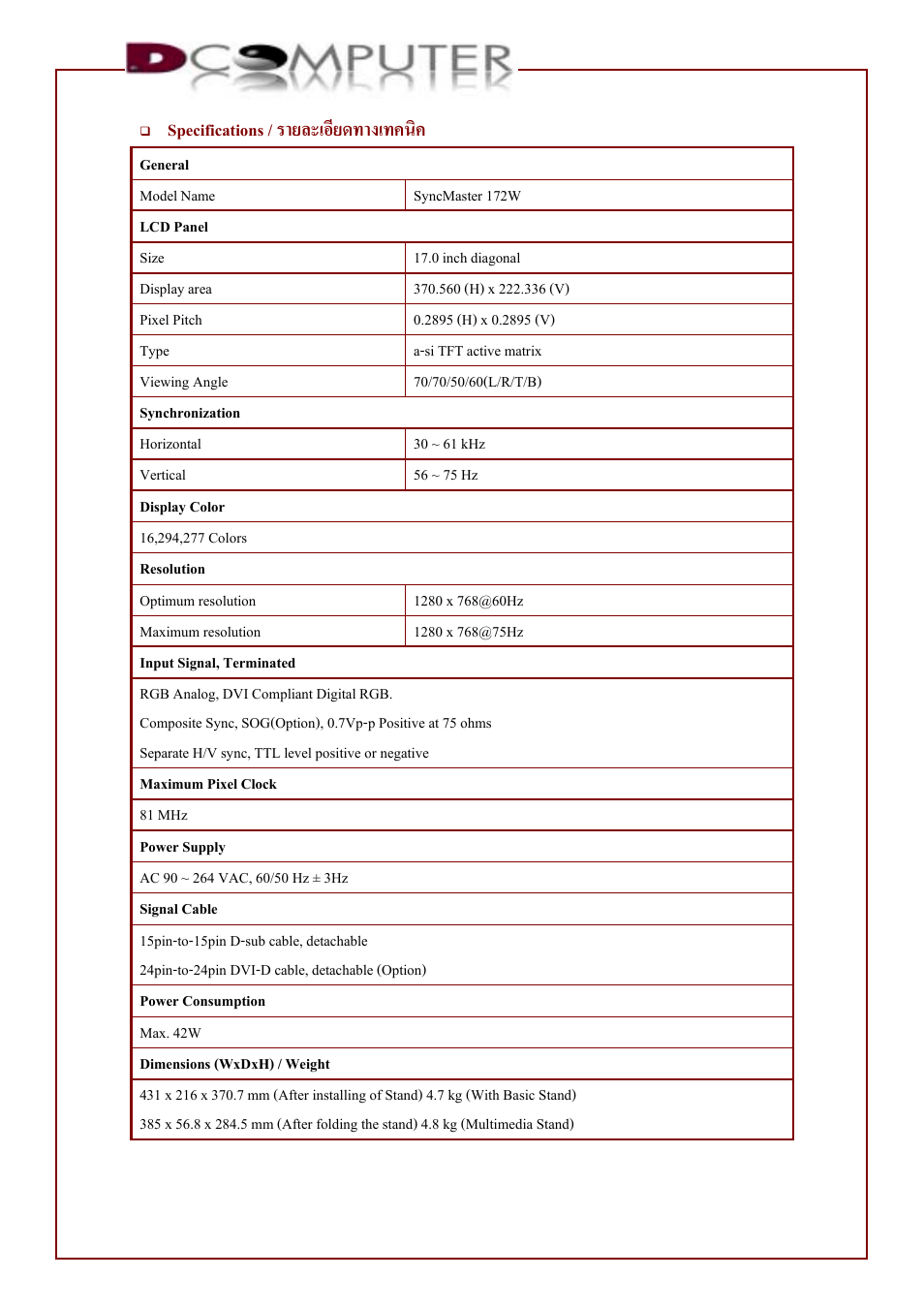 Overview feature, Specification, Specifications / รายละเอียดทางเทคนิค | Samsung SYNCMASTER VX700 User Manual | Page 2 / 9