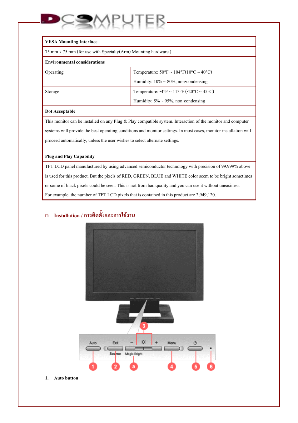 Installation, Installation / การติดตั้งและการใชงาน | Samsung SYNCMASTER VX700 User Manual | Page 3 / 9