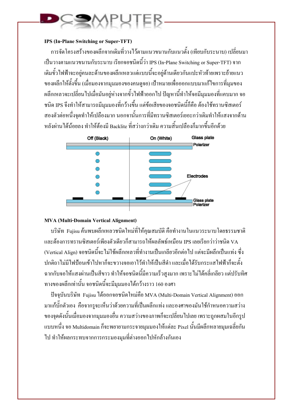 Samsung SYNCMASTER VX700 User Manual | Page 6 / 9