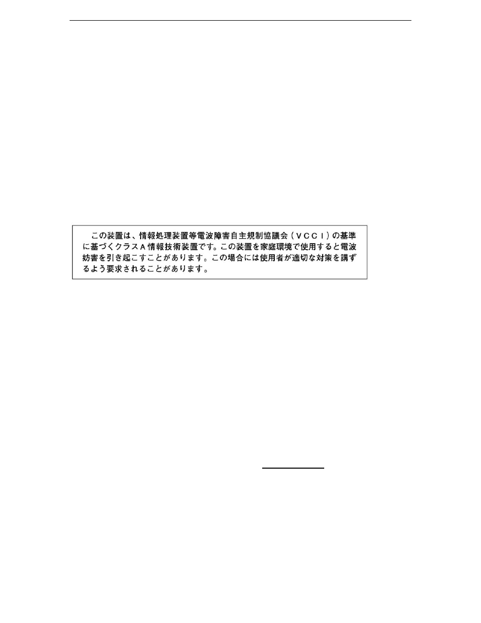 Samsung MCC8 User Manual | Page 3 / 46