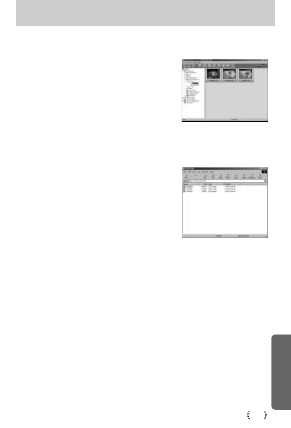 Setting up the application software | Samsung A63 User Manual | Page 103 / 120
