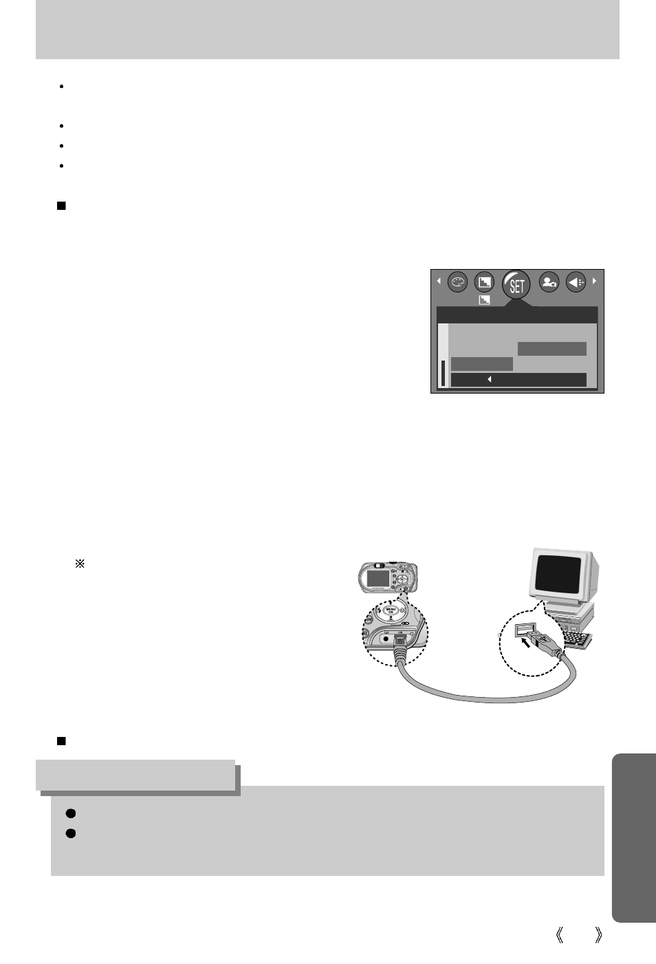 Starting pc mode, Information | Samsung A63 User Manual | Page 105 / 120