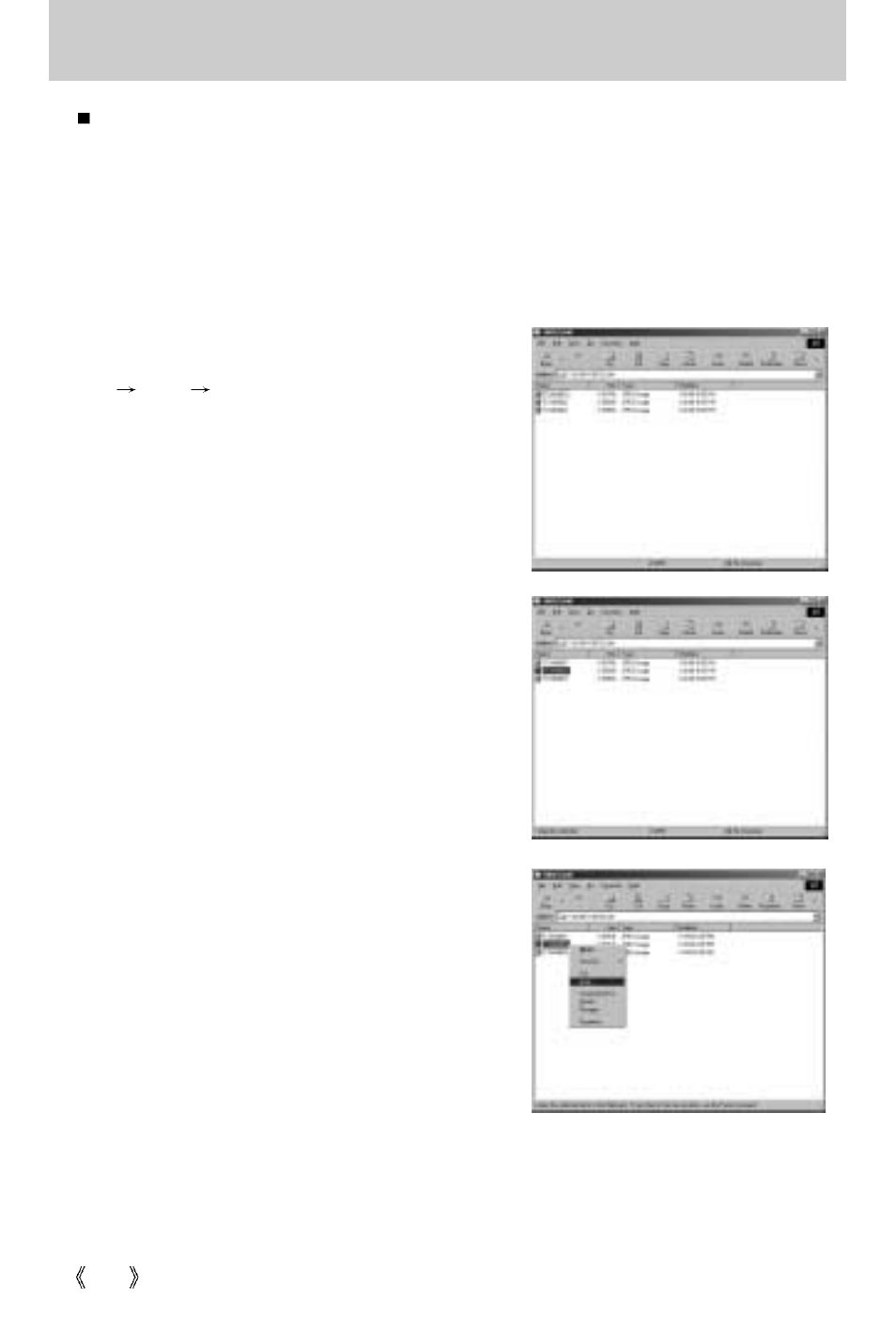 Starting pc mode | Samsung A63 User Manual | Page 106 / 120
