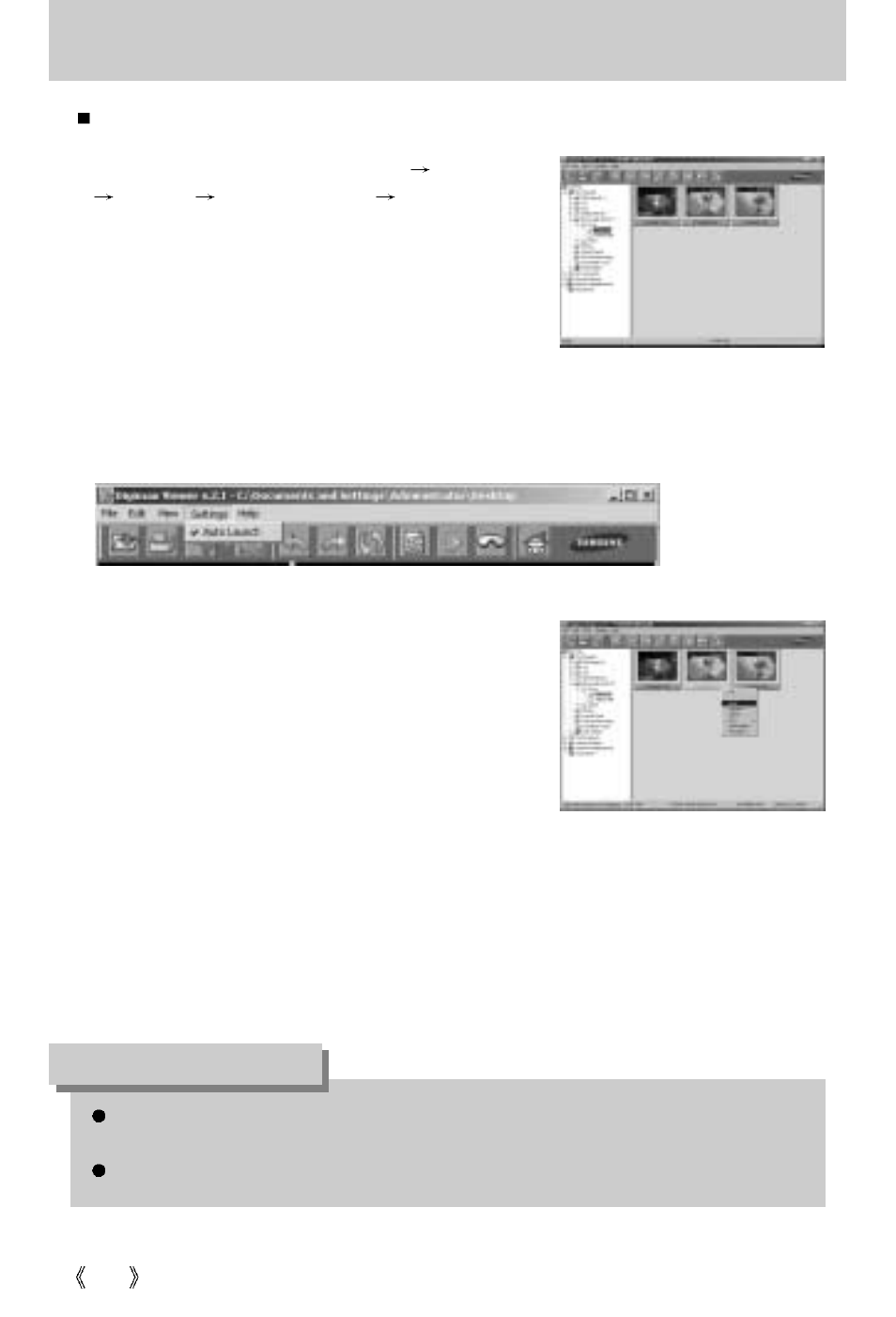 Digimax viewer 2.1, Information | Samsung A63 User Manual | Page 112 / 120