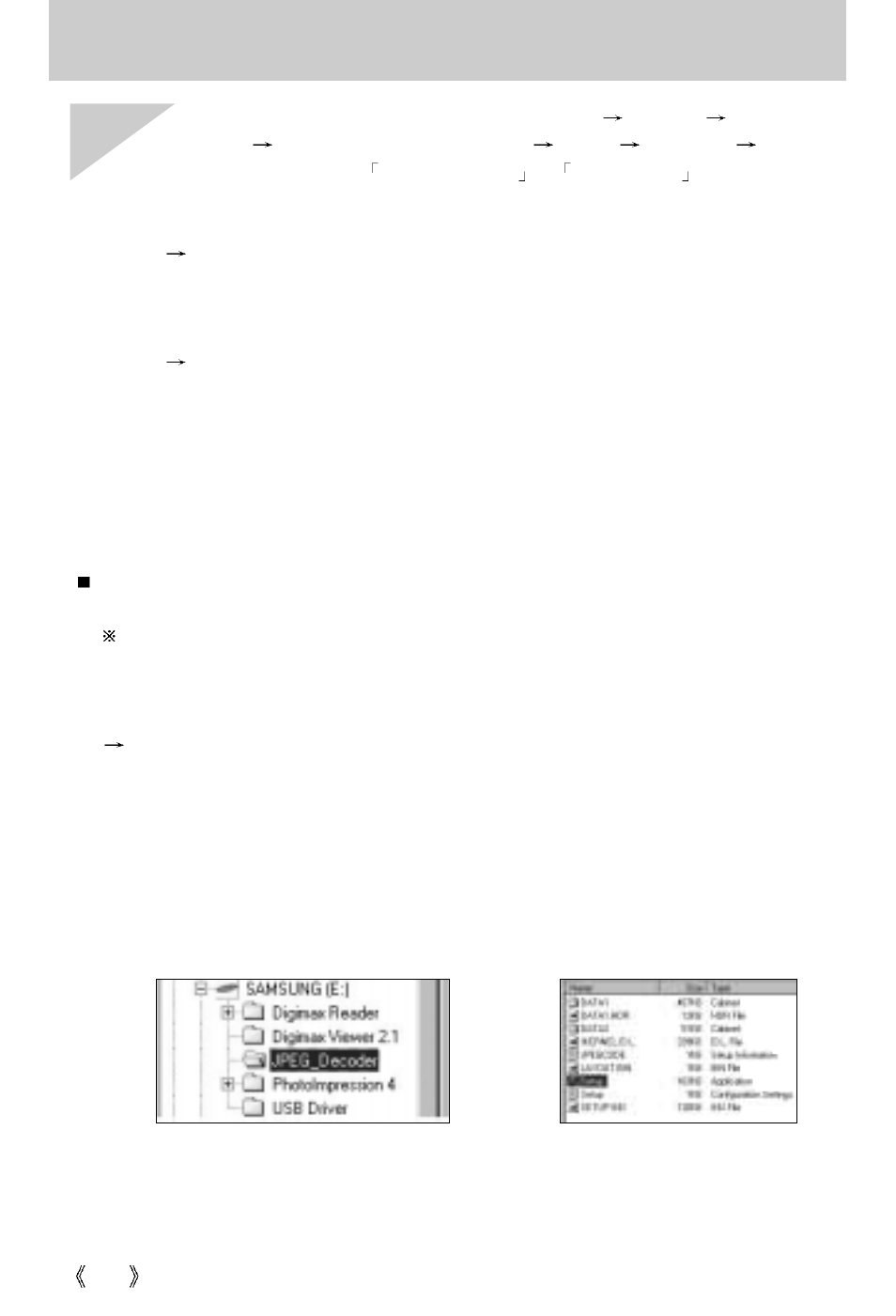 Samsung A63 User Manual | Page 118 / 120