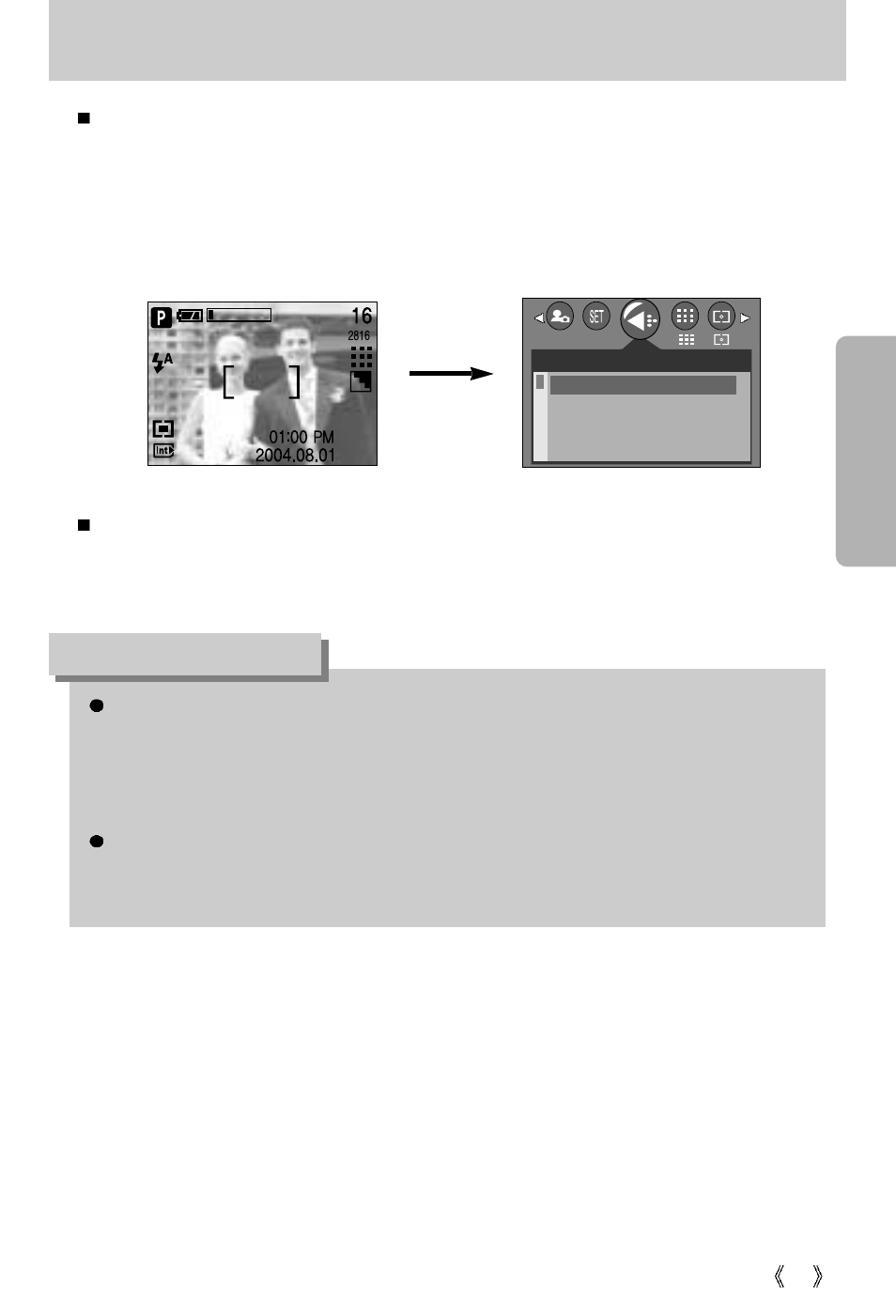 Menu/ ok button, Information | Samsung A63 User Manual | Page 35 / 120