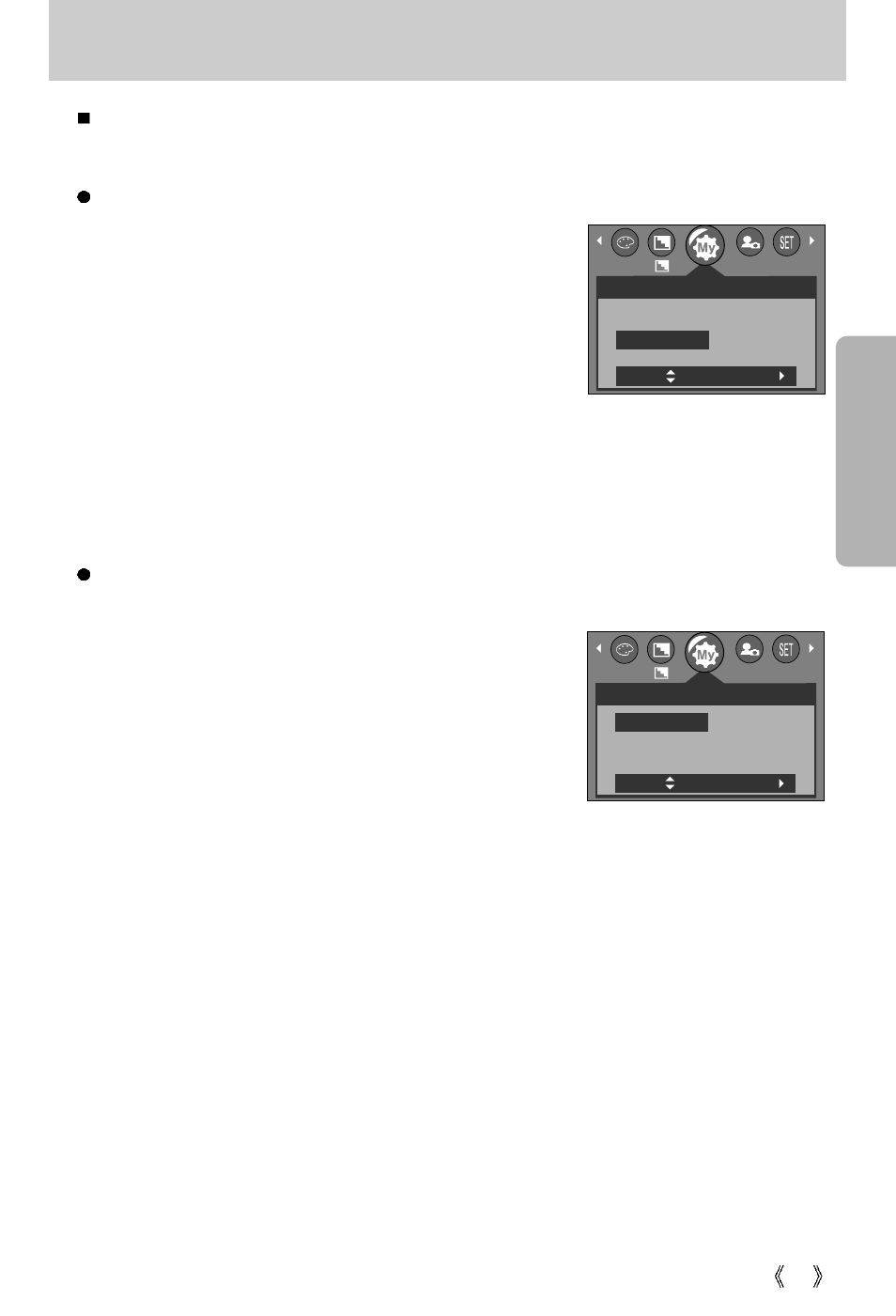 Save / load the camera configuration (myset) | Samsung A63 User Manual | Page 49 / 120