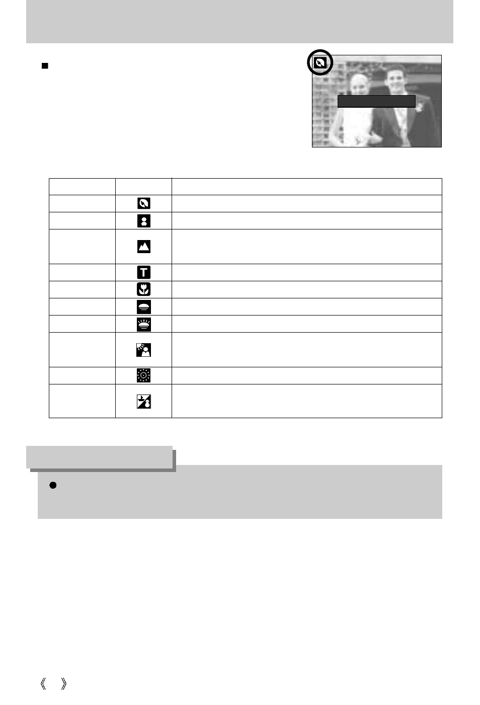 Scene, Information | Samsung A63 User Manual | Page 50 / 120