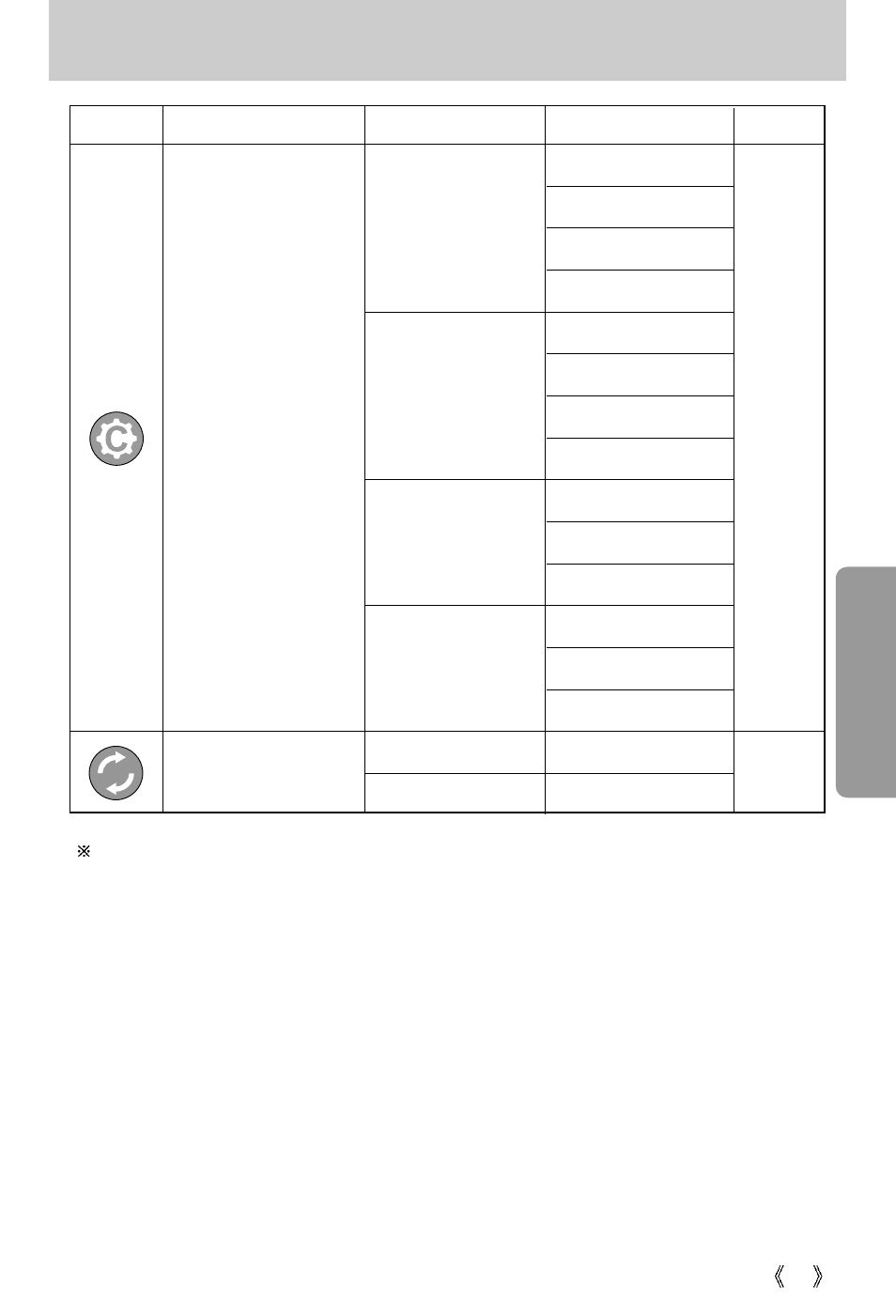 Samsung A63 User Manual | Page 61 / 120