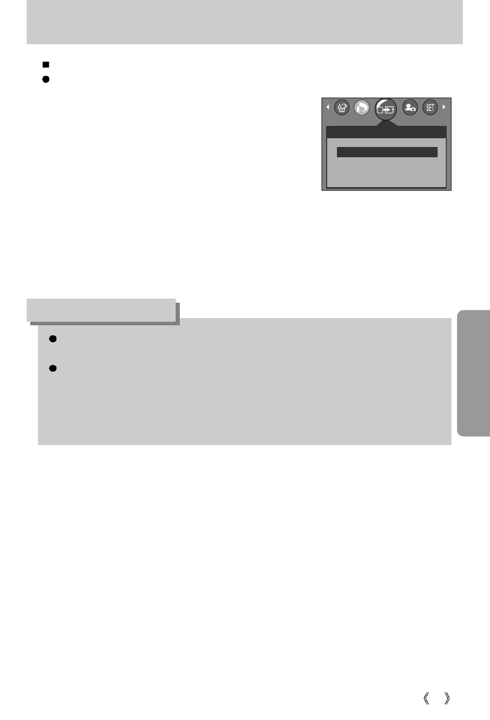 Copy to card, Information | Samsung A63 User Manual | Page 69 / 120