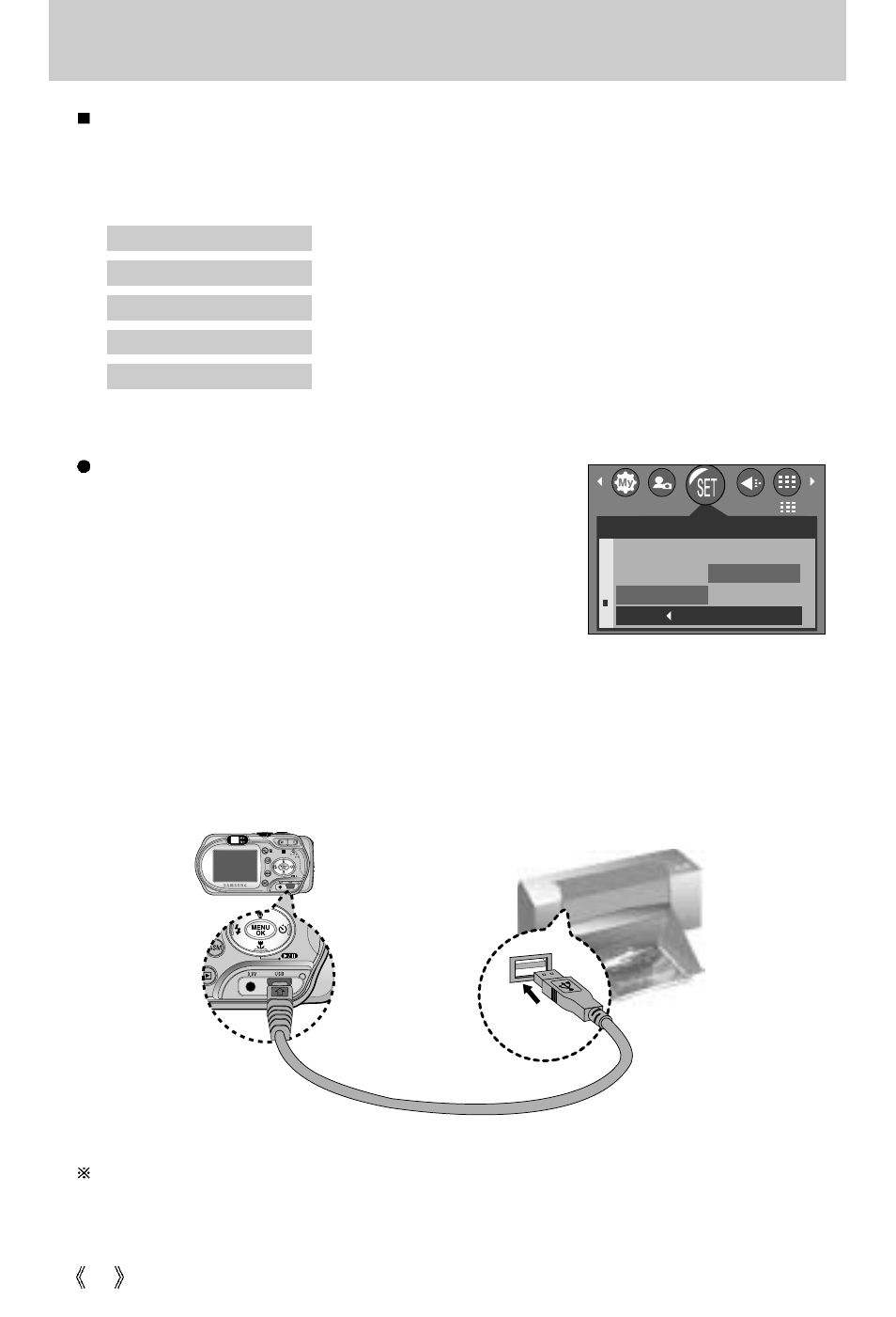 Pictbridge | Samsung A63 User Manual | Page 70 / 120