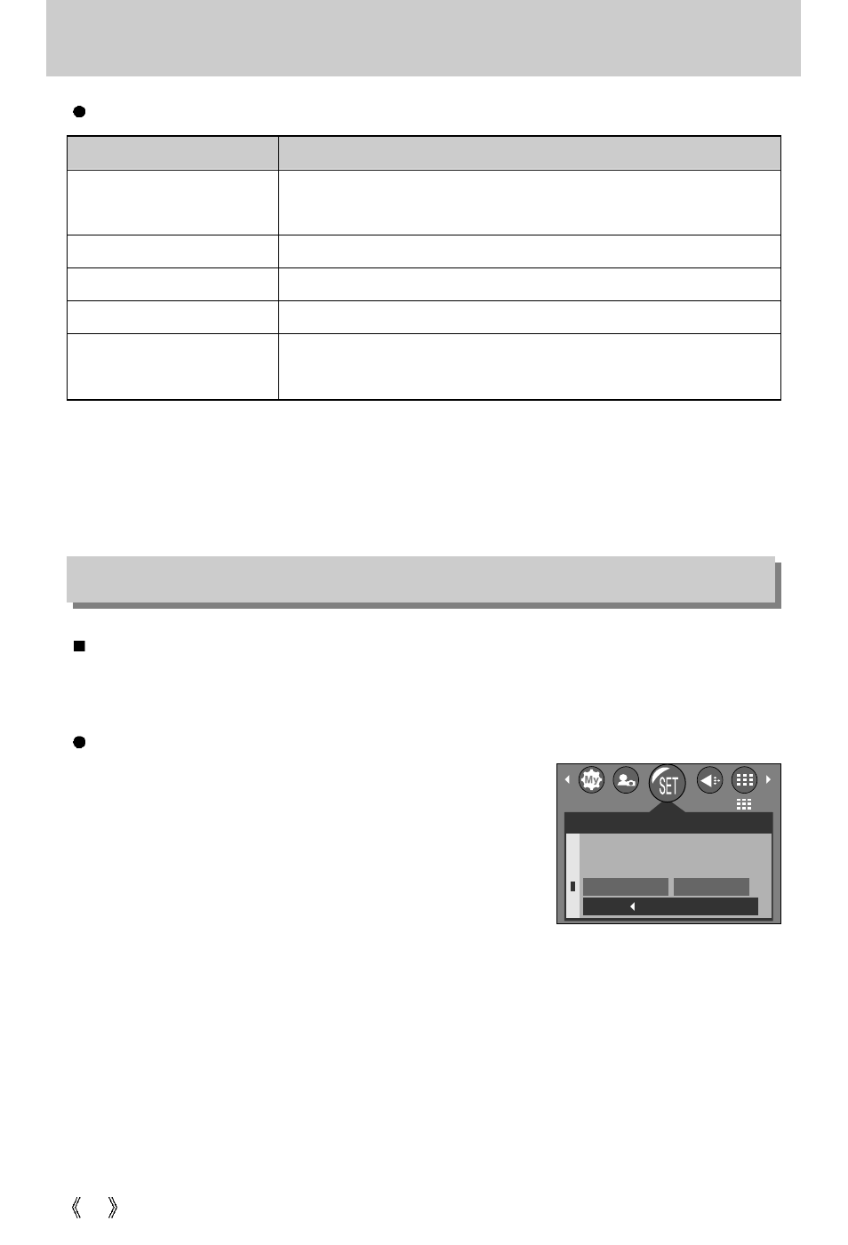 Function lamp, Sound | Samsung A63 User Manual | Page 82 / 120