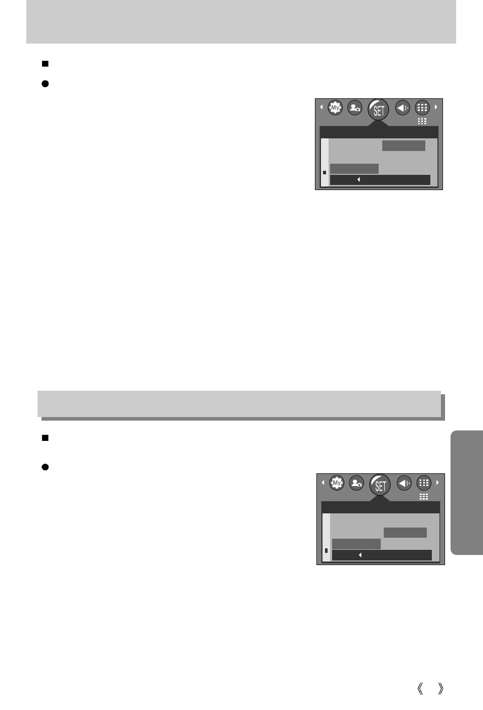 Selecting an external device (usb), Lcd brightness | Samsung A63 User Manual | Page 83 / 120