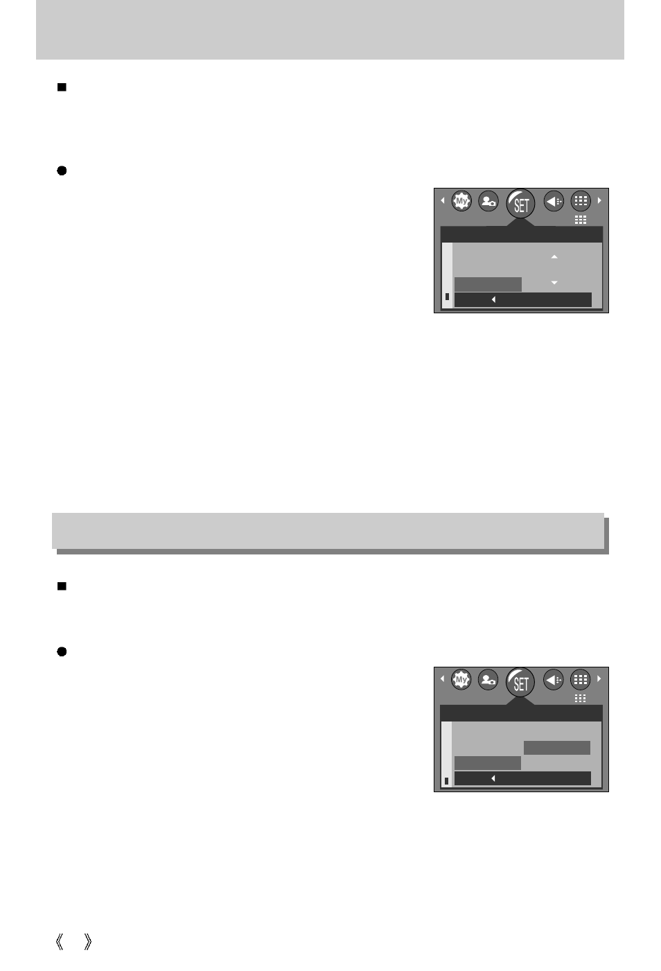 Quick view, Initialization(reset all) | Samsung A63 User Manual | Page 84 / 120