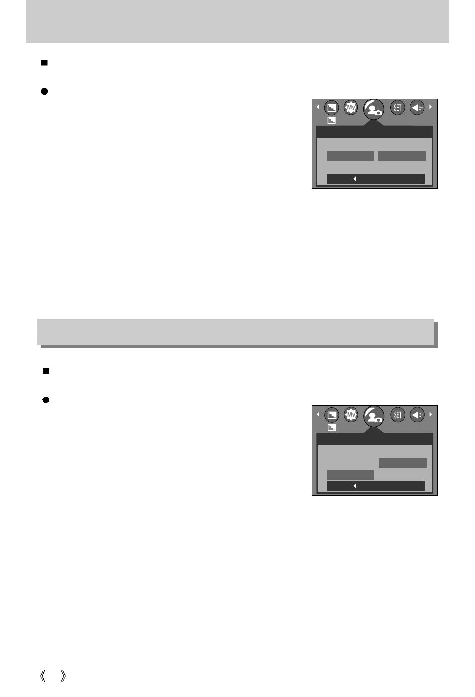 Shutter sound, Start up sound | Samsung A63 User Manual | Page 86 / 120