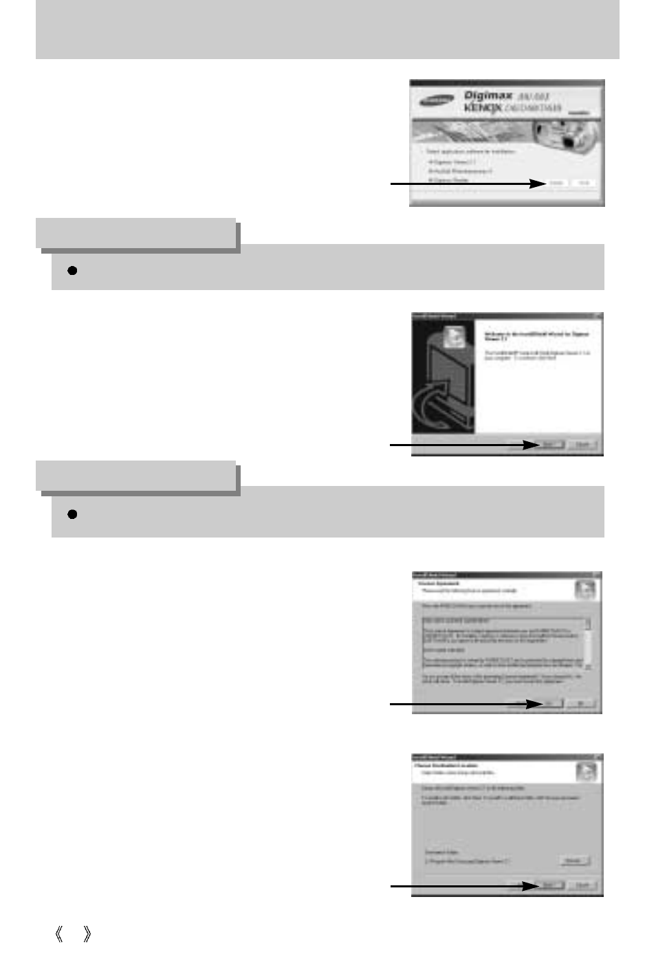 Setting up the application software, Information | Samsung A63 User Manual | Page 98 / 120