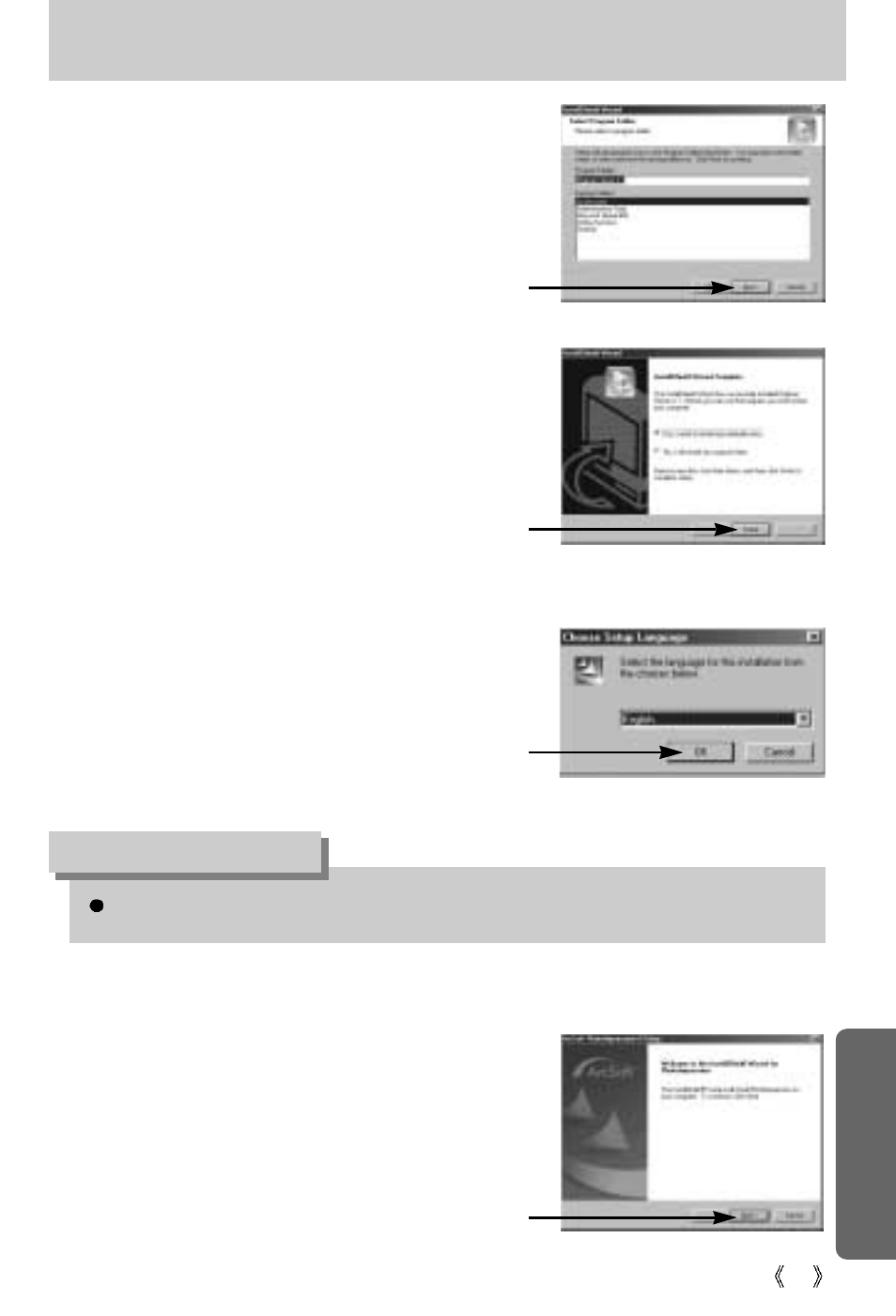 Setting up the application software, Information | Samsung A63 User Manual | Page 99 / 120