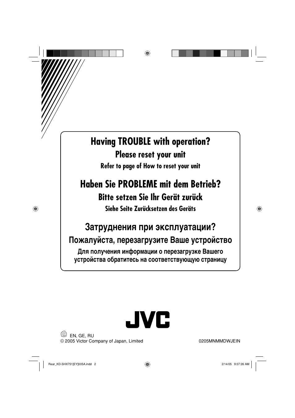 Having trouble with operation, Haben sie probleme mit dem betrieb, Затруднения при эксплуатации | Please reset your unit, Bitte setzen sie ihr gerät zurück, Пожалуйста, перезагрузите ваше устройство | JVC KD-SHX751 User Manual | Page 170 / 171