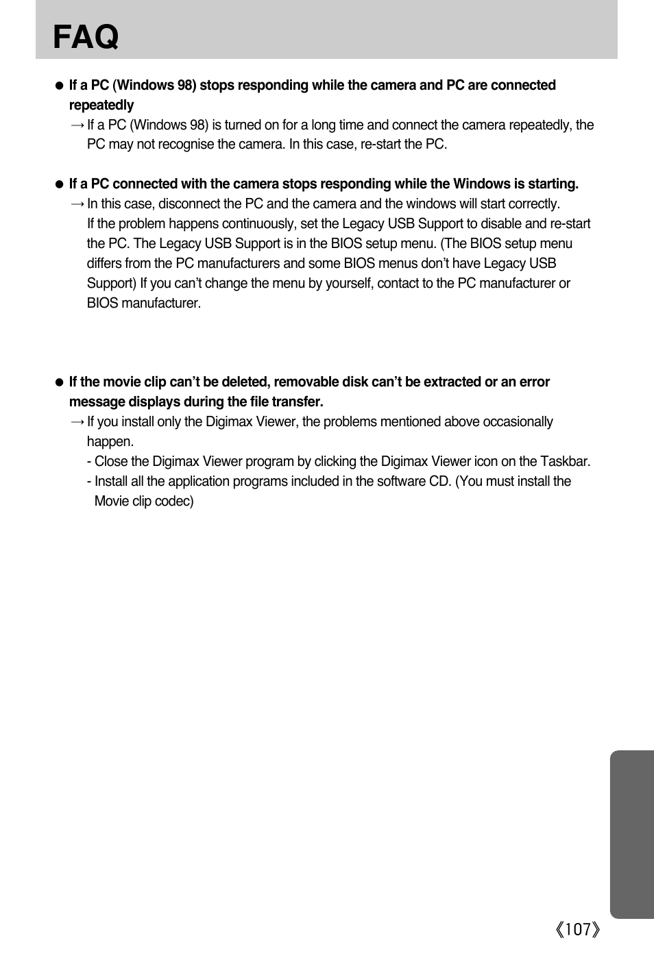 Samsung A502 User Manual | Page 107 / 108
