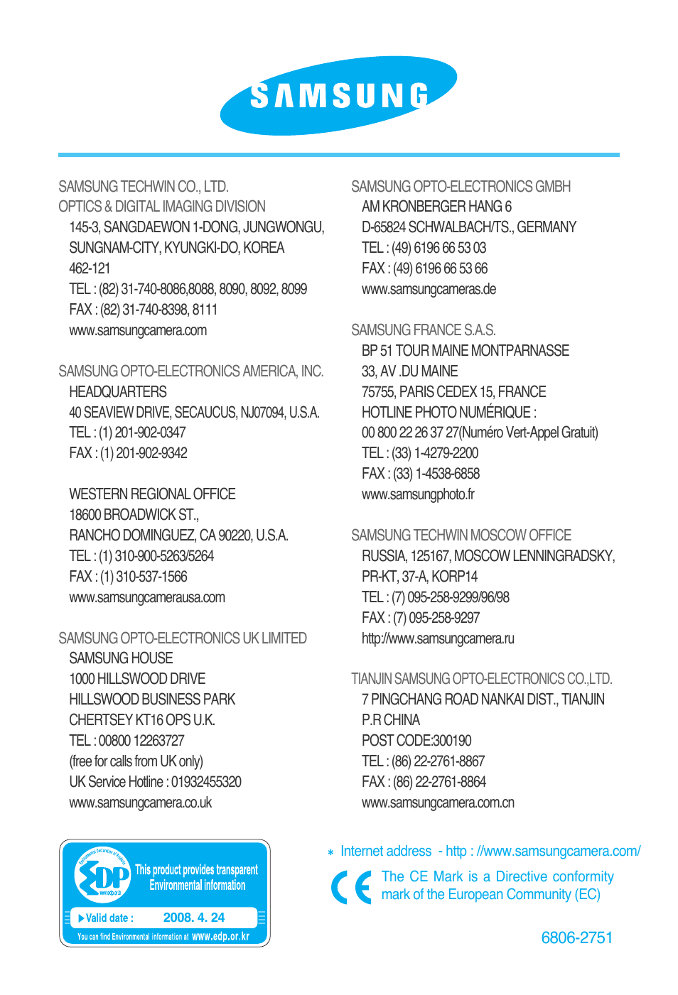 Samsung A502 User Manual | Page 108 / 108