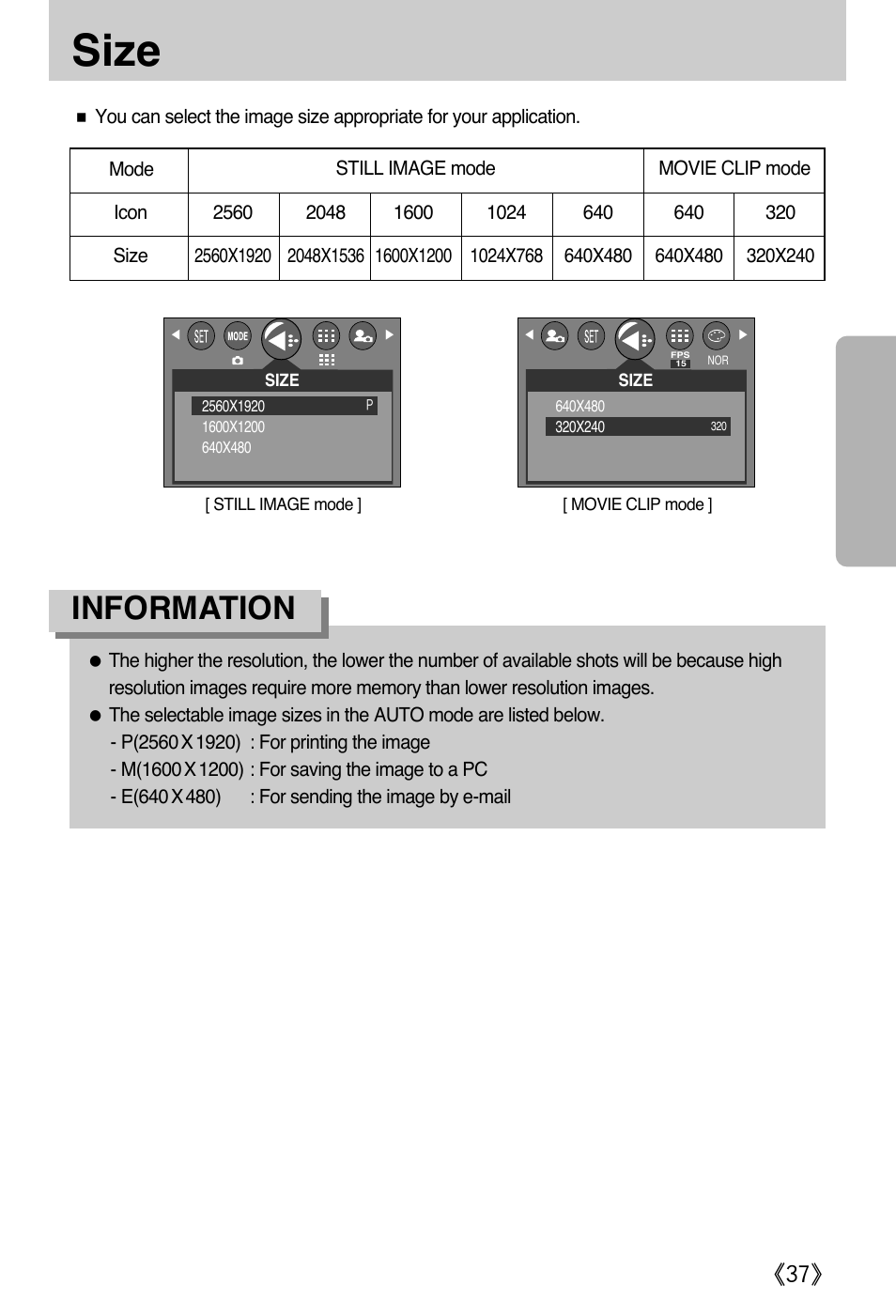 Size, Information | Samsung A502 User Manual | Page 37 / 108