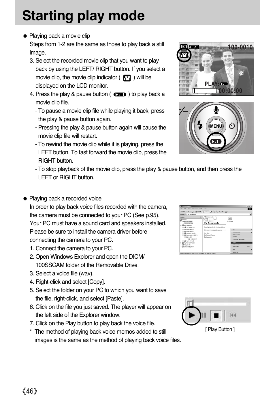 Starting play mode | Samsung A502 User Manual | Page 46 / 108