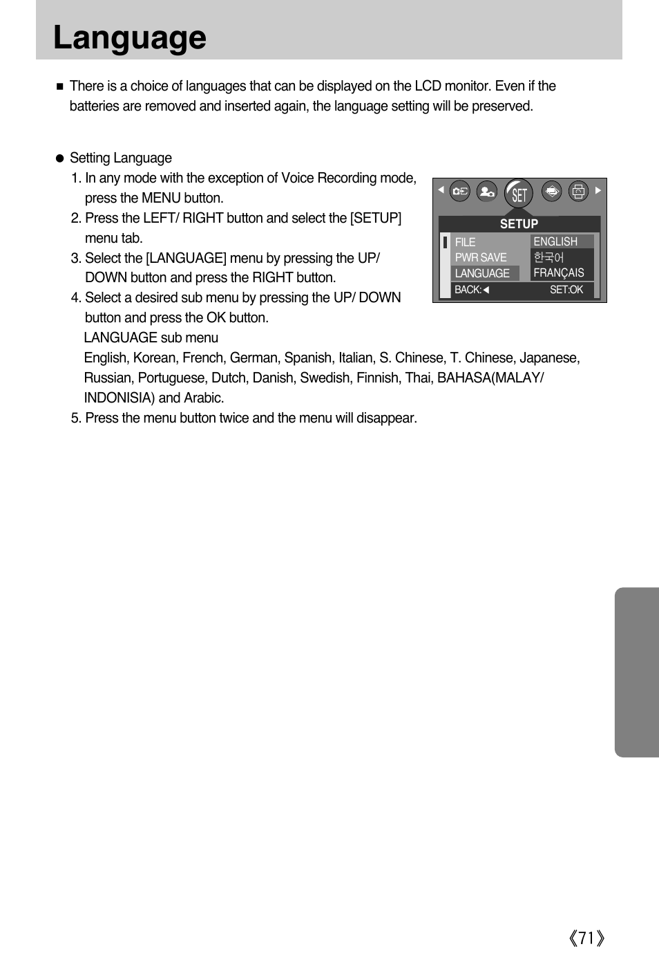 Language | Samsung A502 User Manual | Page 71 / 108