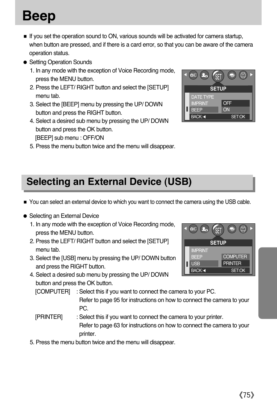 Beep, Selecting an external device (usb) | Samsung A502 User Manual | Page 75 / 108