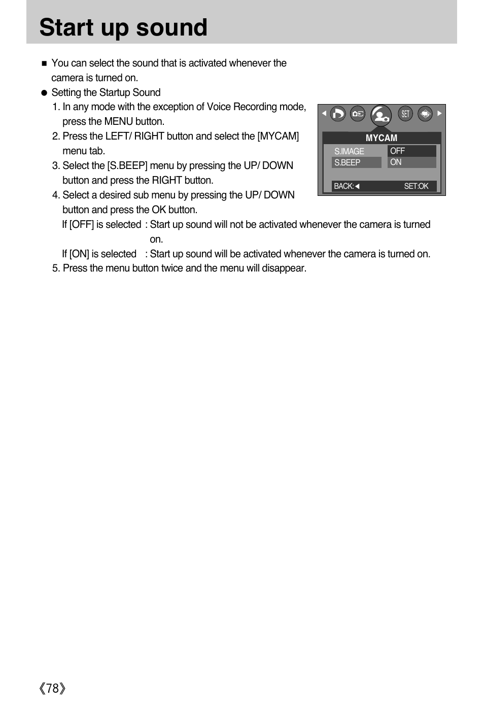 Start up sound | Samsung A502 User Manual | Page 78 / 108