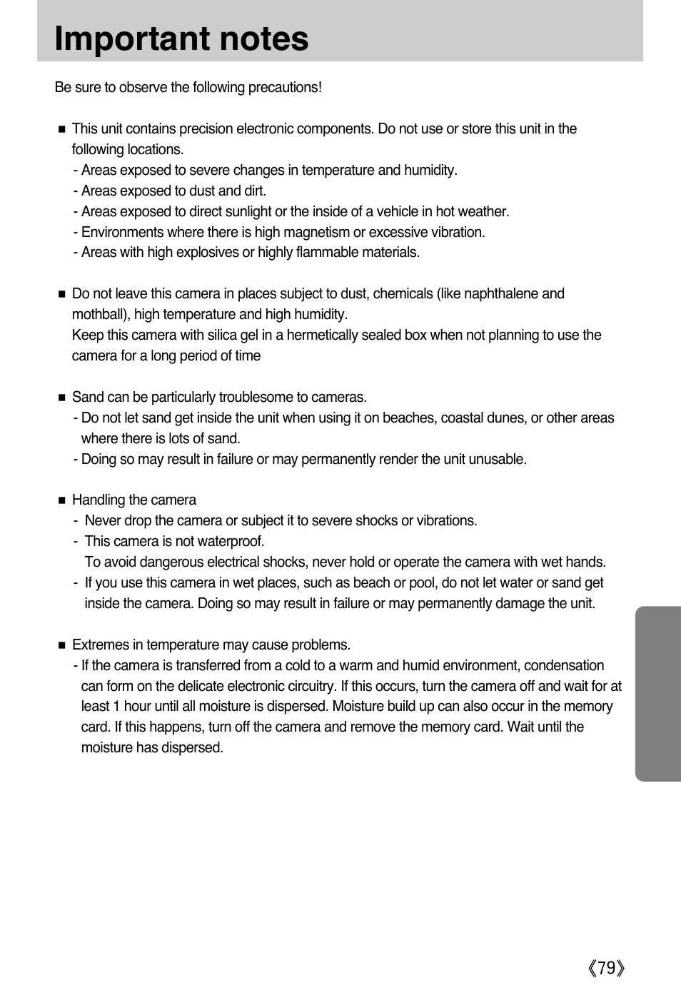 Samsung A502 User Manual | Page 79 / 108