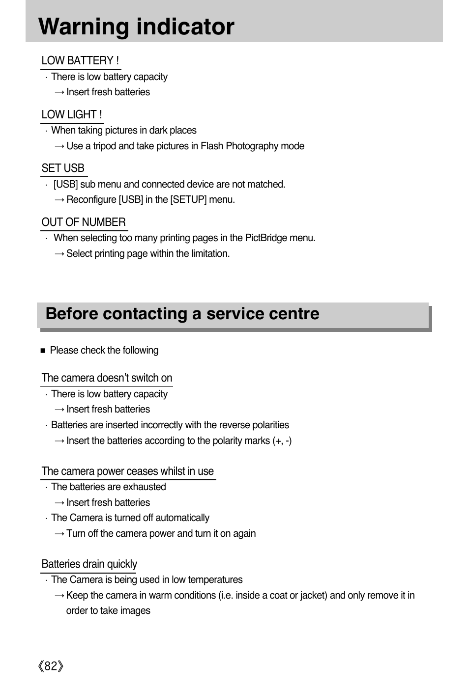 Warning indicator, Before contacting a service centre | Samsung A502 User Manual | Page 82 / 108
