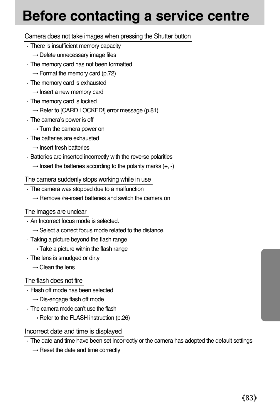 Before contacting a service centre | Samsung A502 User Manual | Page 83 / 108