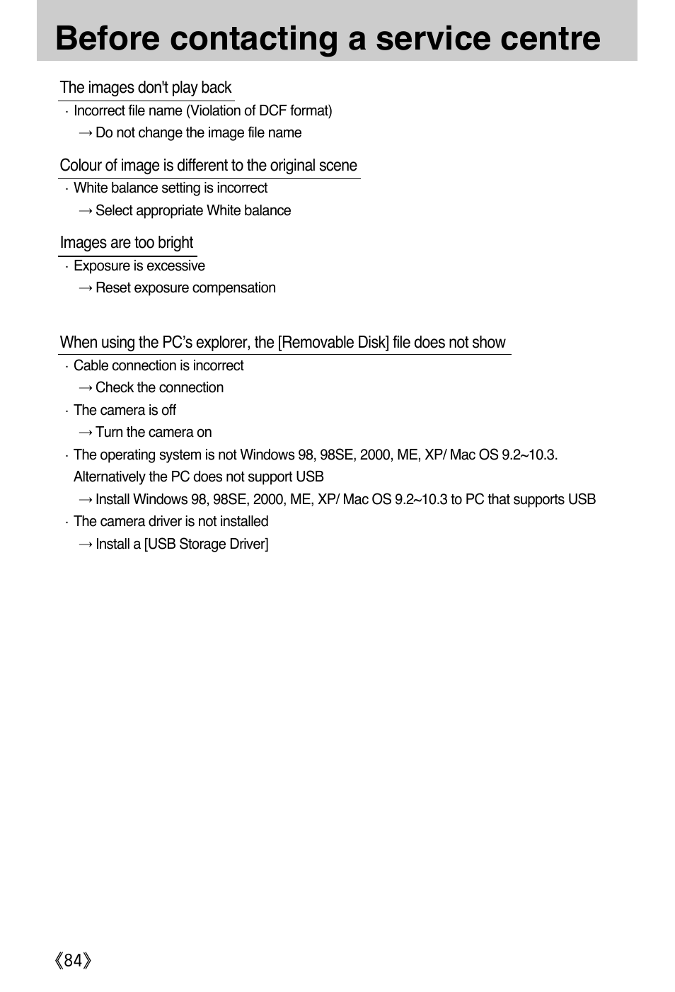 Before contacting a service centre | Samsung A502 User Manual | Page 84 / 108
