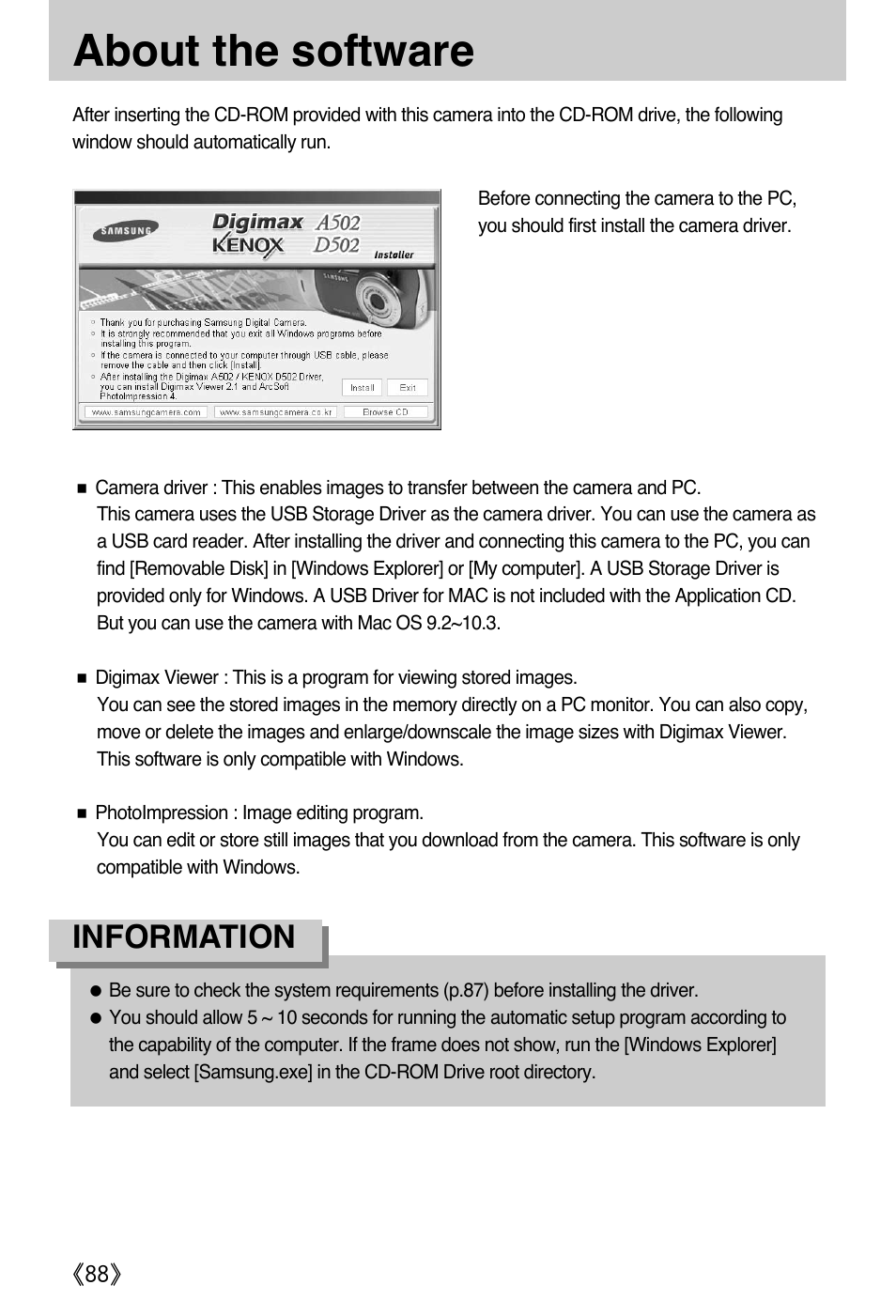 About the software, Information | Samsung A502 User Manual | Page 88 / 108