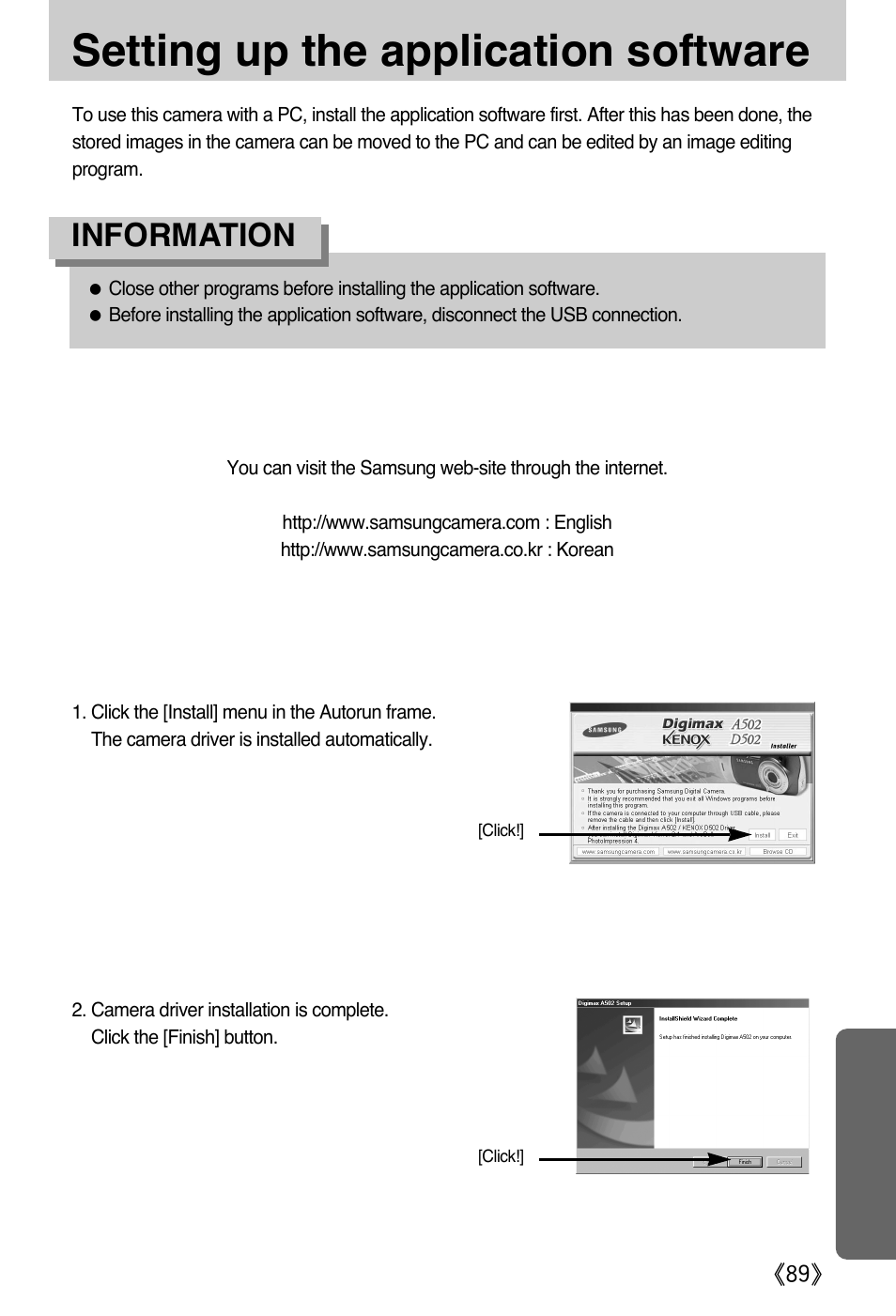 Setting up the application software, Information | Samsung A502 User Manual | Page 89 / 108
