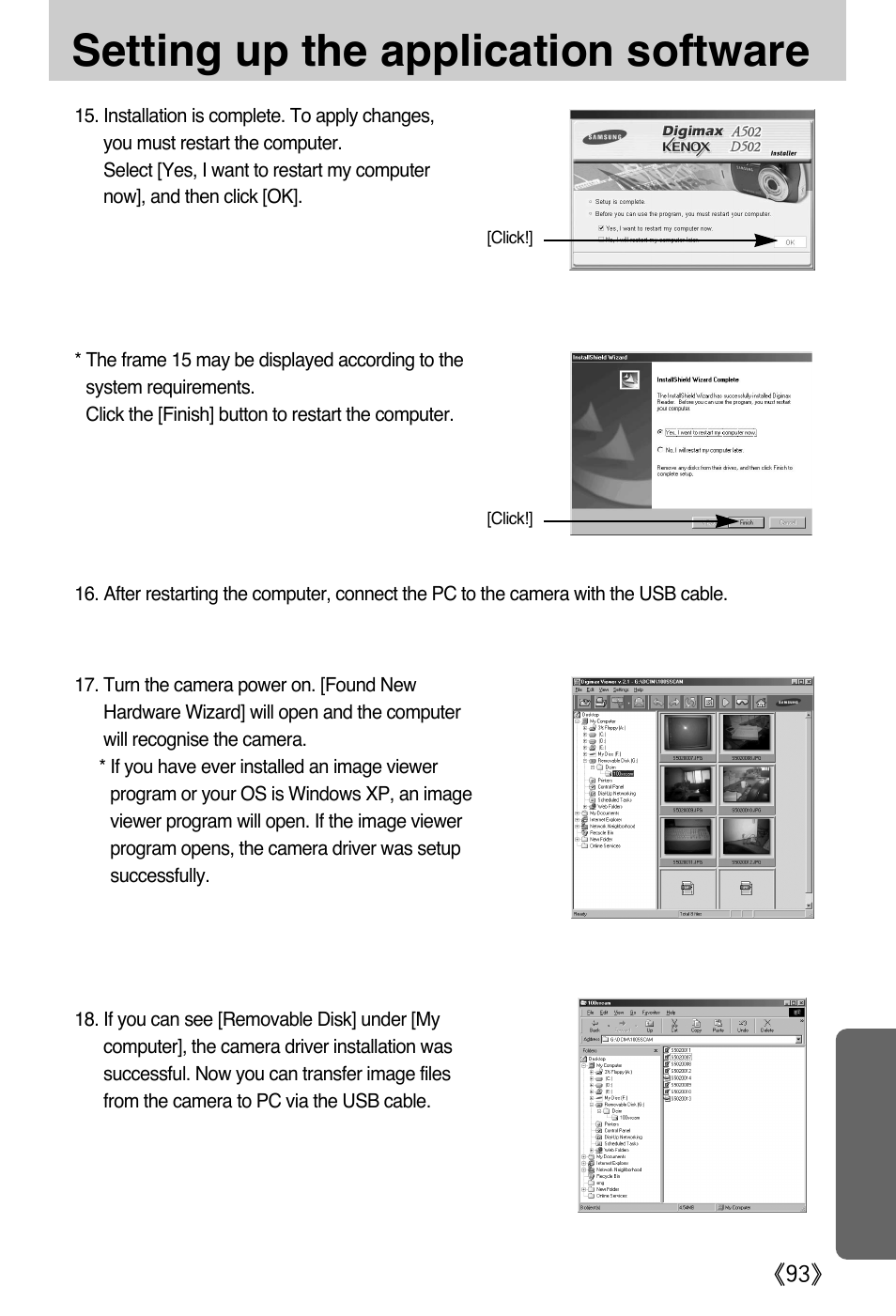 Setting up the application software | Samsung A502 User Manual | Page 93 / 108