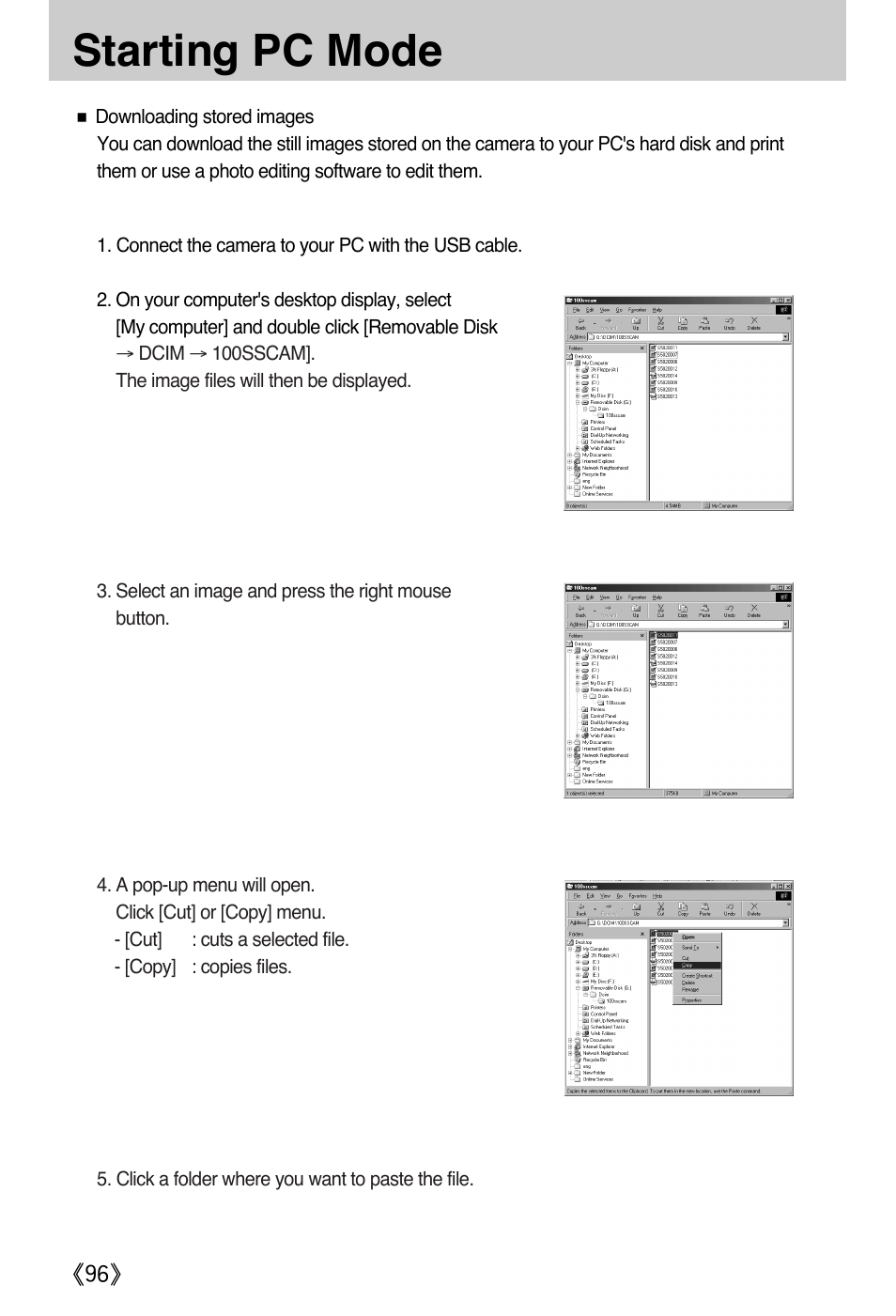 Starting pc mode | Samsung A502 User Manual | Page 96 / 108