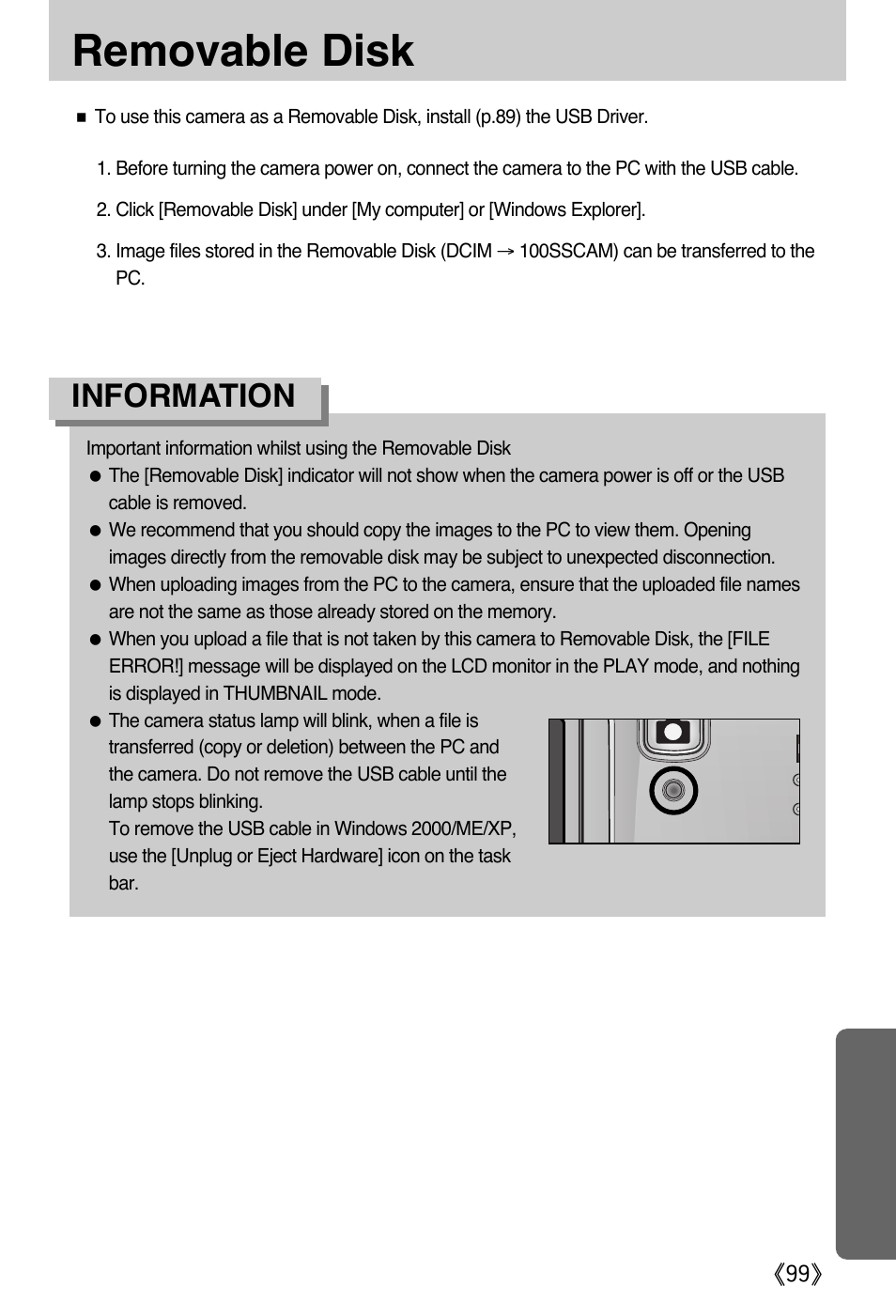 Removable disk, Information | Samsung A502 User Manual | Page 99 / 108