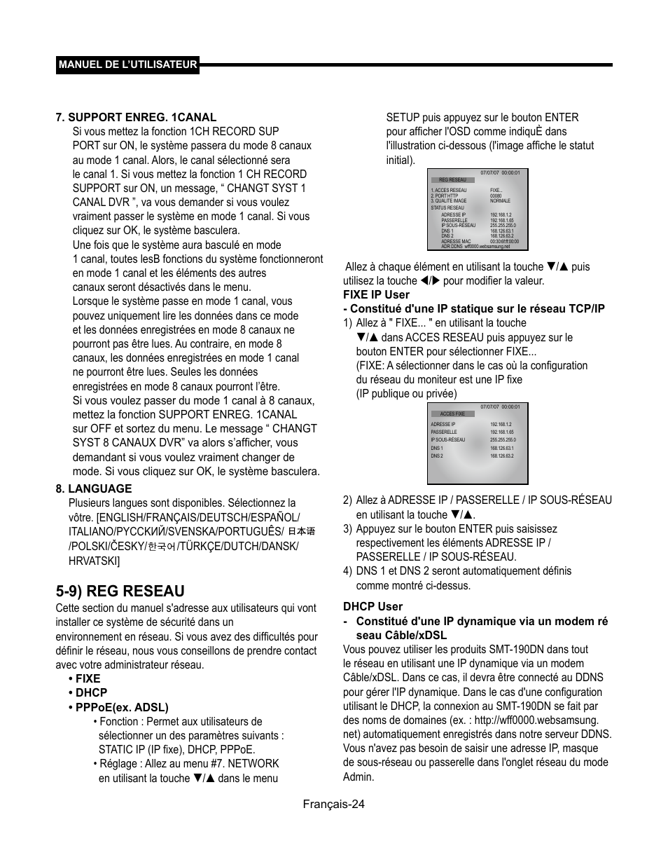 9) reg reseau | Samsung SMT-190Dx User Manual | Page 92 / 354