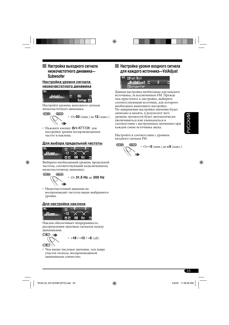 JVC KD-SHX851 User Manual | Page 163 / 195